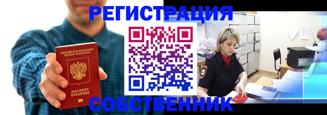 регистрация для дет. сада в Сызрани